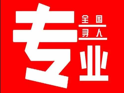 江汉侦探调查如何找到可靠的调查公司